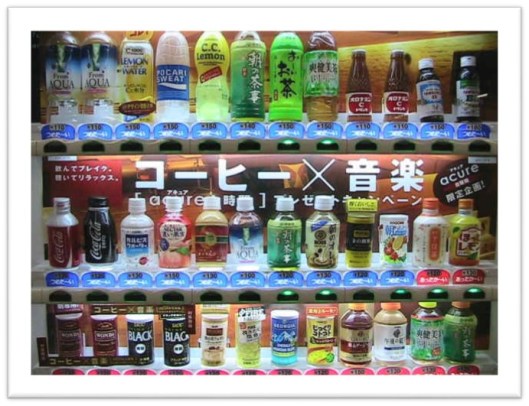 Tokyo_vendingmcn